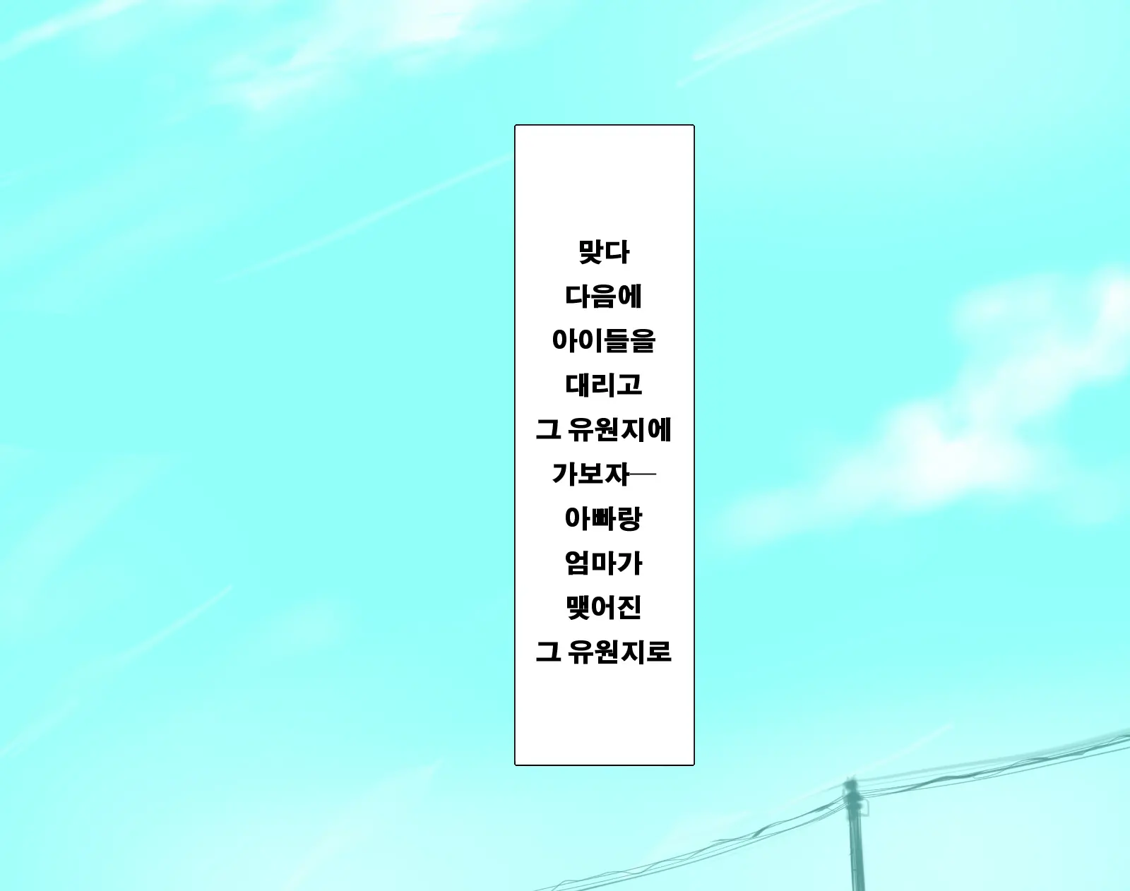 Baishuu Sareta Yuenchi No Mesu-Tachi Wa Chinpo Ni Makemashita!! | 팔려버린 유원의 암컷들은 자지에 패배했습니다